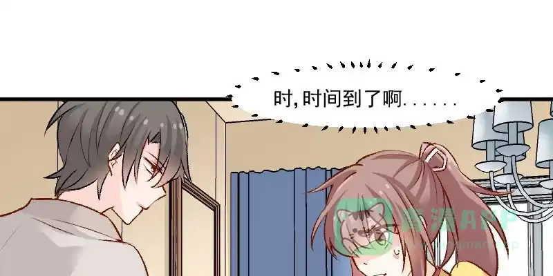 《救命，我的男票是妖怪！》第36话 神石坏了？ 第1页
