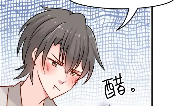 《救命，我的男票是妖怪！》第36话 神石坏了？ 第42页