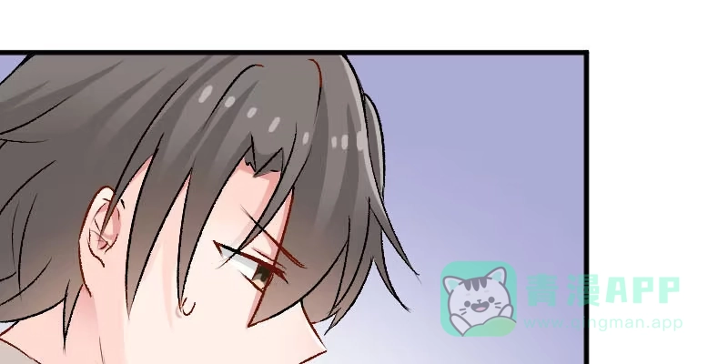 《救命，我的男票是妖怪！》第36话 神石坏了？ 第6页