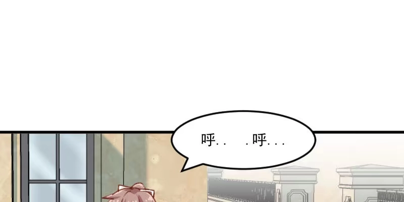 《救命，我的男票是妖怪！》第36话 神石坏了？ 第18页