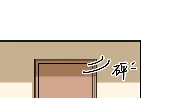 《救命，我的男票是妖怪！》第37话 被欺负了 第35页