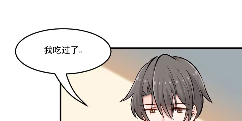 《救命，我的男票是妖怪！》第37话 被欺负了 第4页
