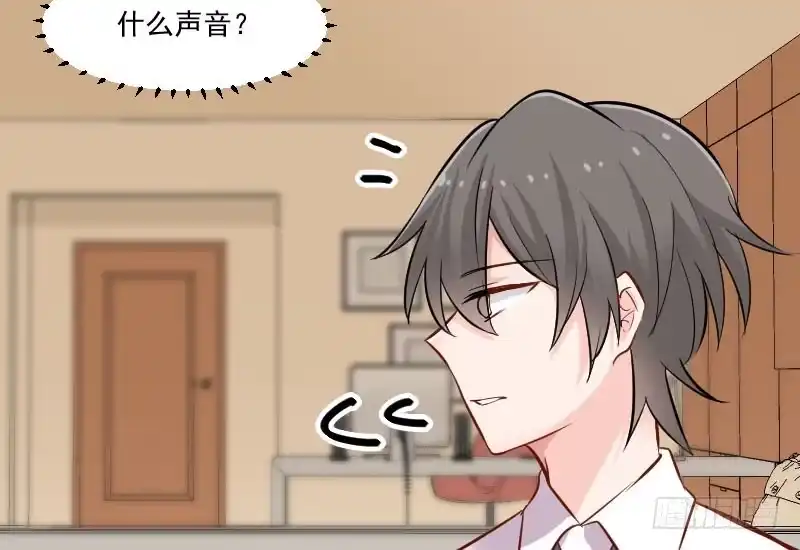 《救命，我的男票是妖怪！》第37话 被欺负了 第59页