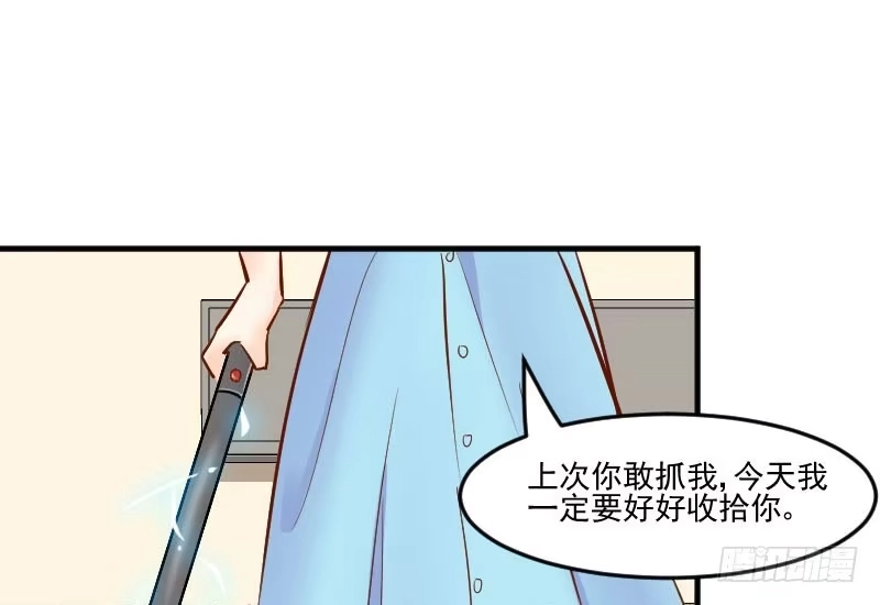 《救命，我的男票是妖怪！》第37话 被欺负了 第53页