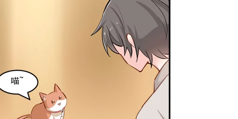 《救命，我的男票是妖怪！》第37话 被欺负了 第29页