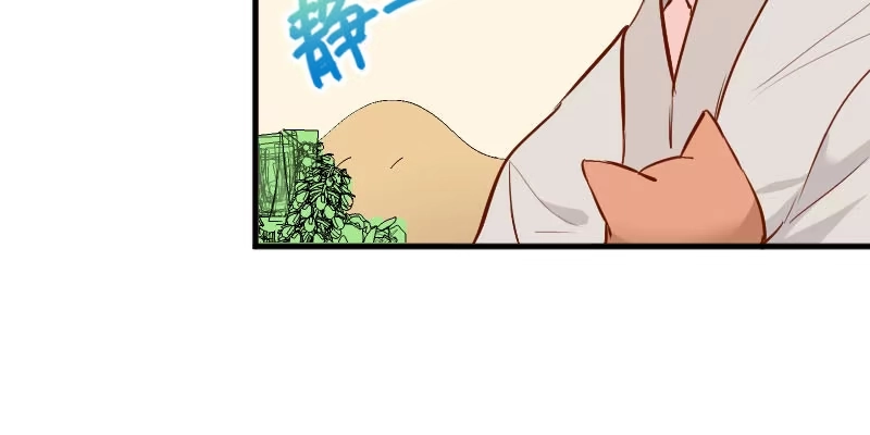 《救命，我的男票是妖怪！》第37话 被欺负了 第18页