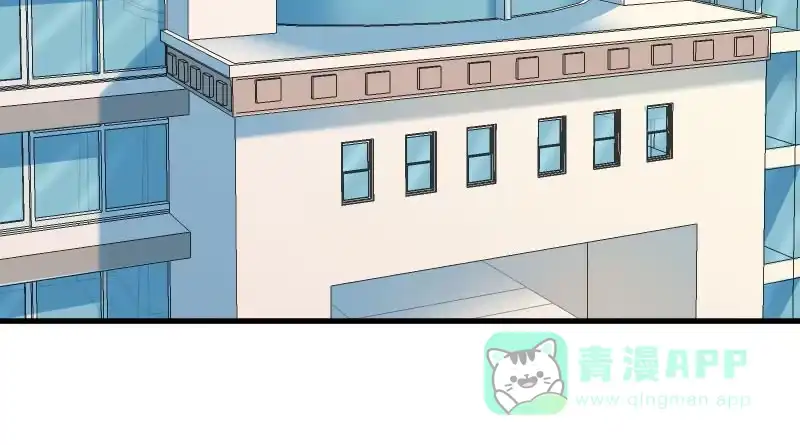 《救命，我的男票是妖怪！》第38话 你在担心我吗？ 第26页