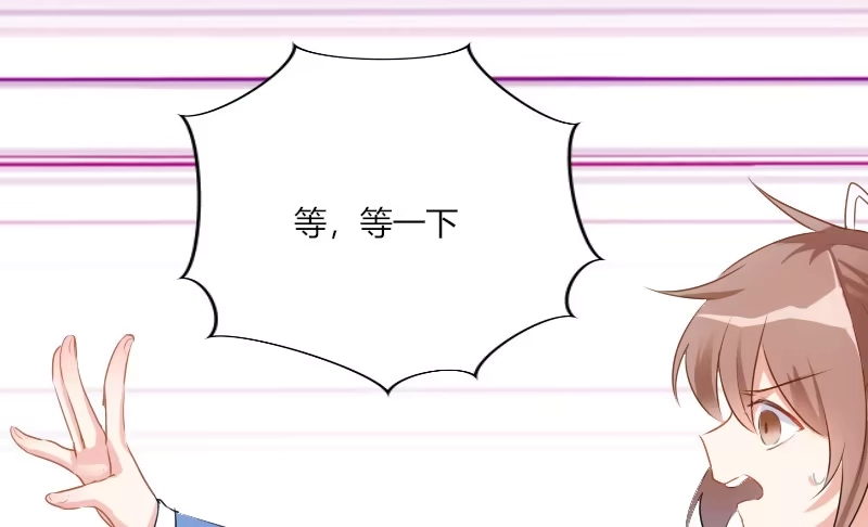 《救命，我的男票是妖怪！》第3话 悲惨的喵生 第17页