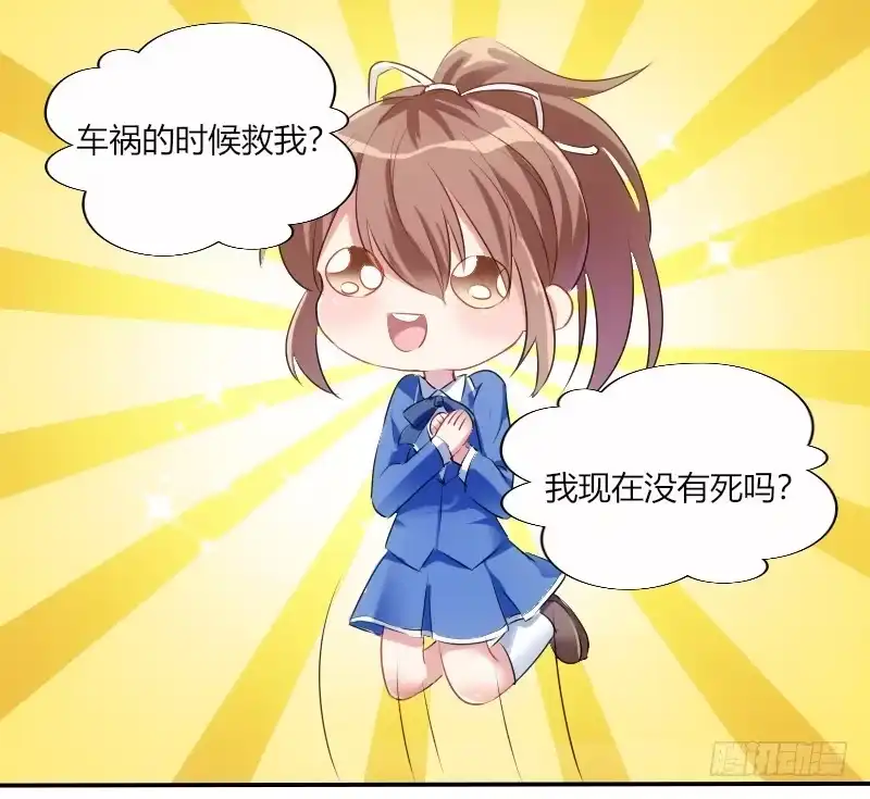 《救命，我的男票是妖怪！》第3话 悲惨的喵生 第10页