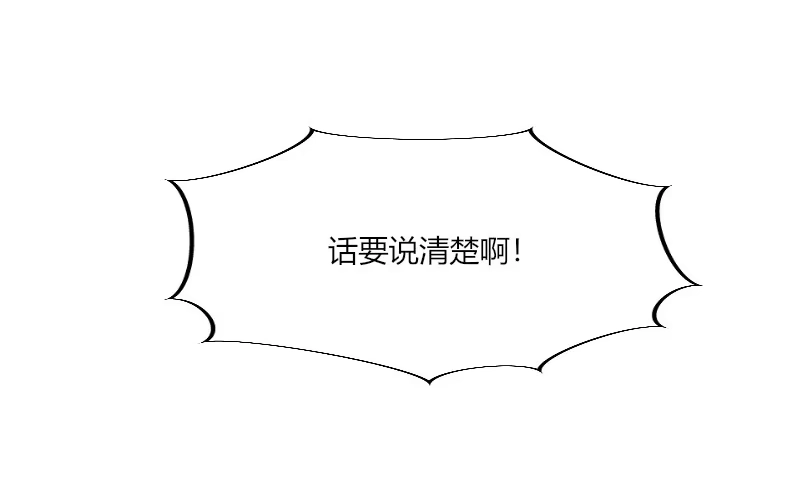 《救命，我的男票是妖怪！》第3话 悲惨的喵生 第19页