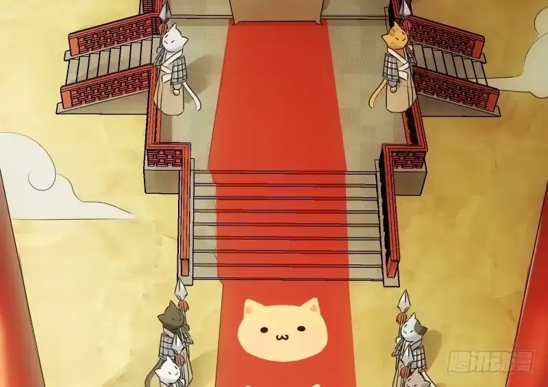 《救命，我的男票是妖怪！》第3话 悲惨的喵生 第2页