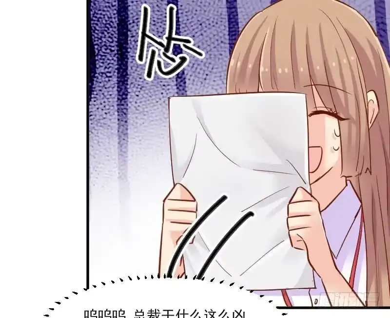 《救命，我的男票是妖怪！》第39话 不许摸我的猫！ 第22页