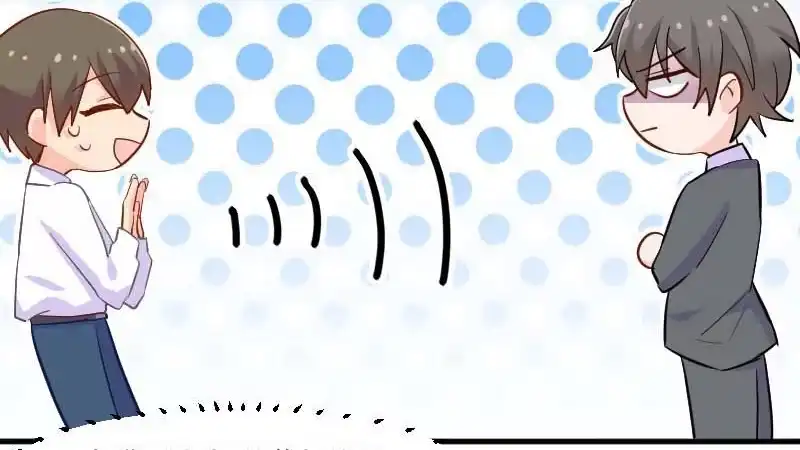 《救命，我的男票是妖怪！》第39话 不许摸我的猫！ 第47页