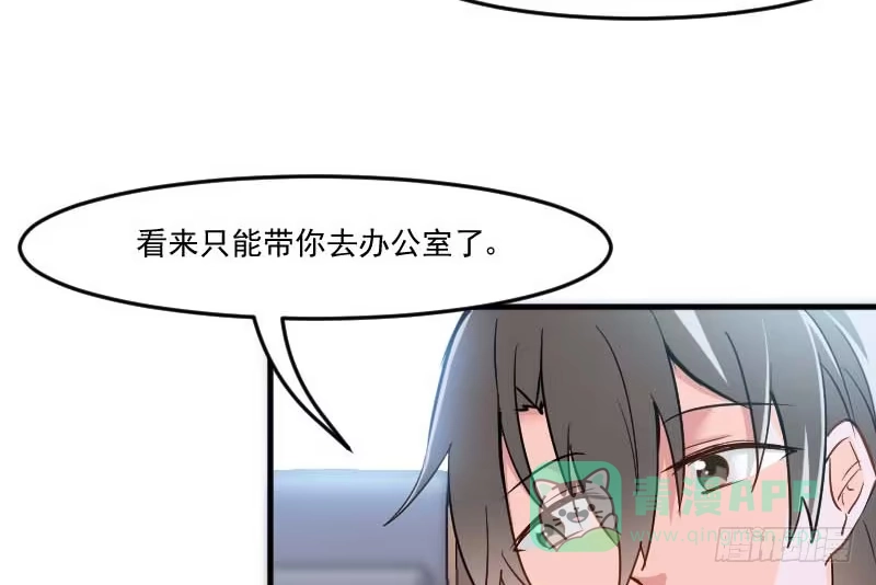 《救命，我的男票是妖怪！》第39话 不许摸我的猫！ 第11页