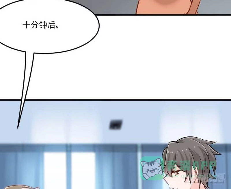 《救命，我的男票是妖怪！》第39话 不许摸我的猫！ 第26页
