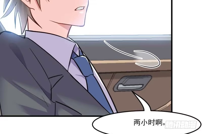 《救命，我的男票是妖怪！》第39话 不许摸我的猫！ 第10页