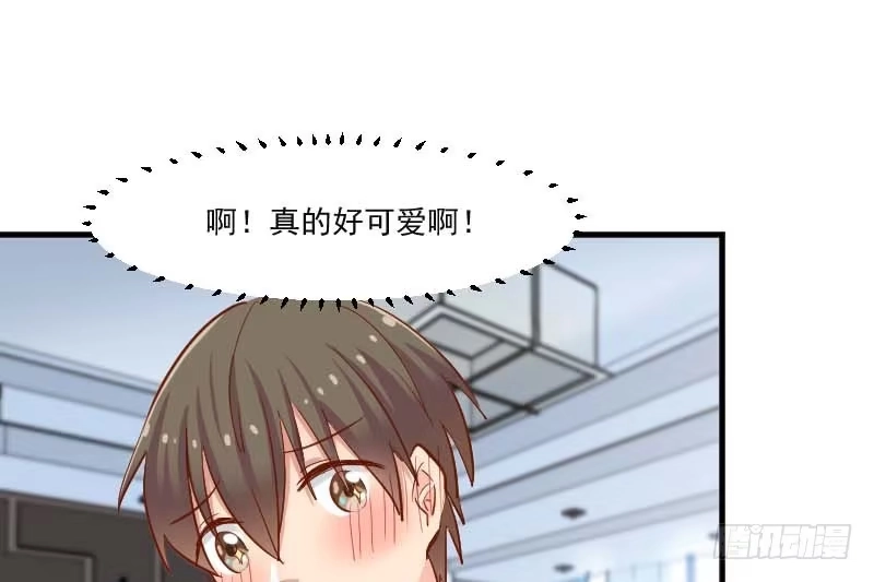 《救命，我的男票是妖怪！》第40话 不要你给我洗澡！ 第29页