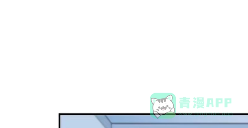《救命，我的男票是妖怪！》第40话 不要你给我洗澡！ 第6页