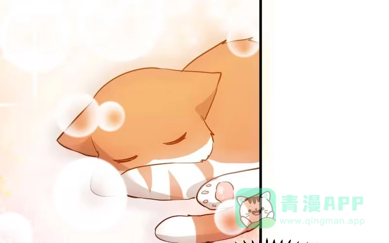 《救命，我的男票是妖怪！》第40话 不要你给我洗澡！ 第21页