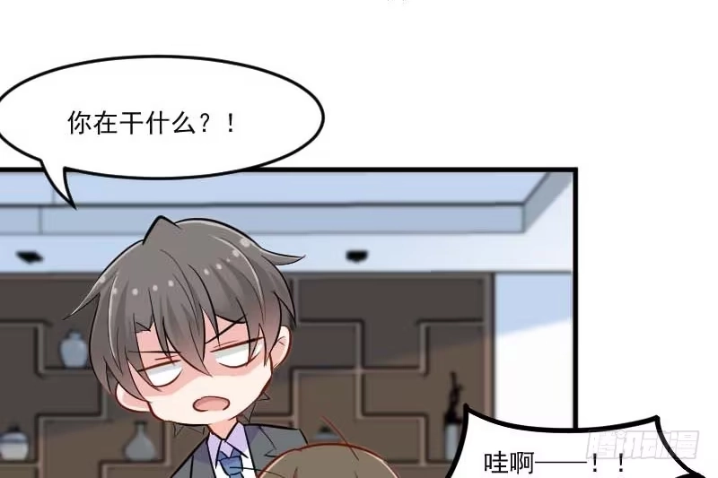 《救命，我的男票是妖怪！》第40话 不要你给我洗澡！ 第34页