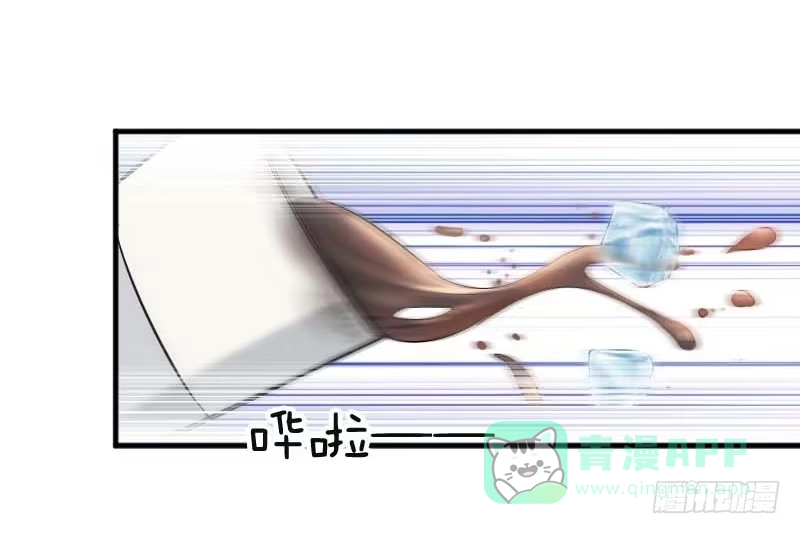 《救命，我的男票是妖怪！》第40话 不要你给我洗澡！ 第36页