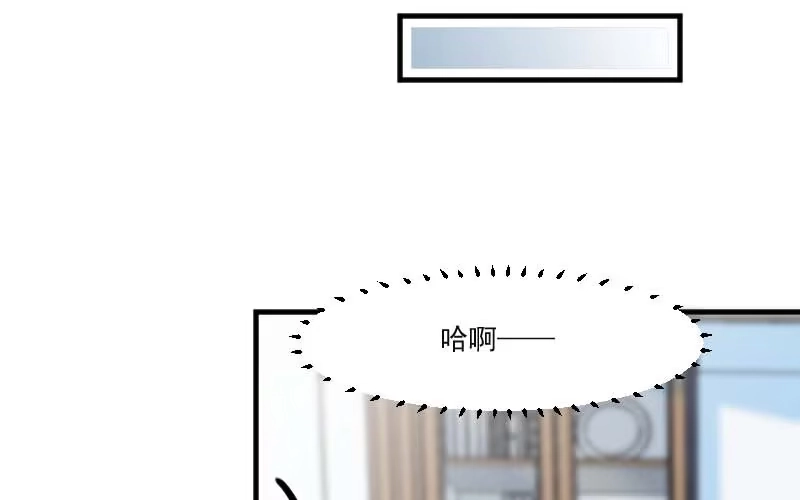 《救命，我的男票是妖怪！》第40话 不要你给我洗澡！ 第23页