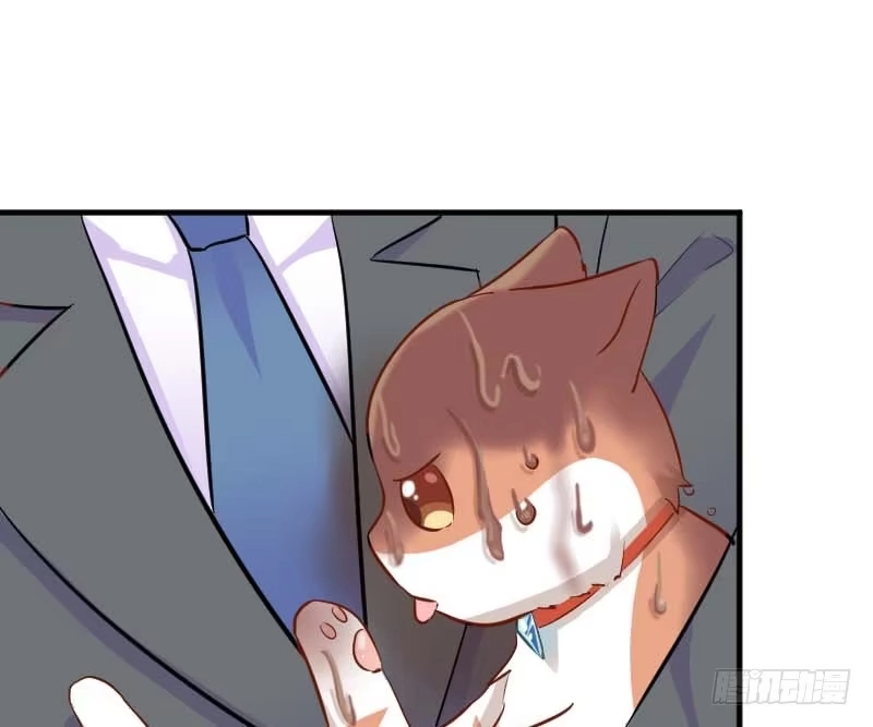 《救命，我的男票是妖怪！》第40话 不要你给我洗澡！ 第44页
