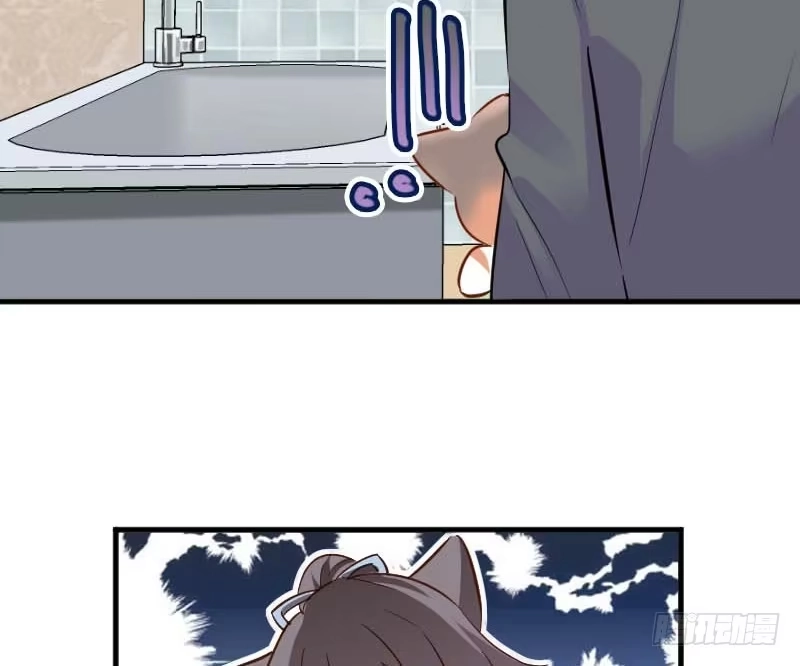 《救命，我的男票是妖怪！》第40话 不要你给我洗澡！ 第57页