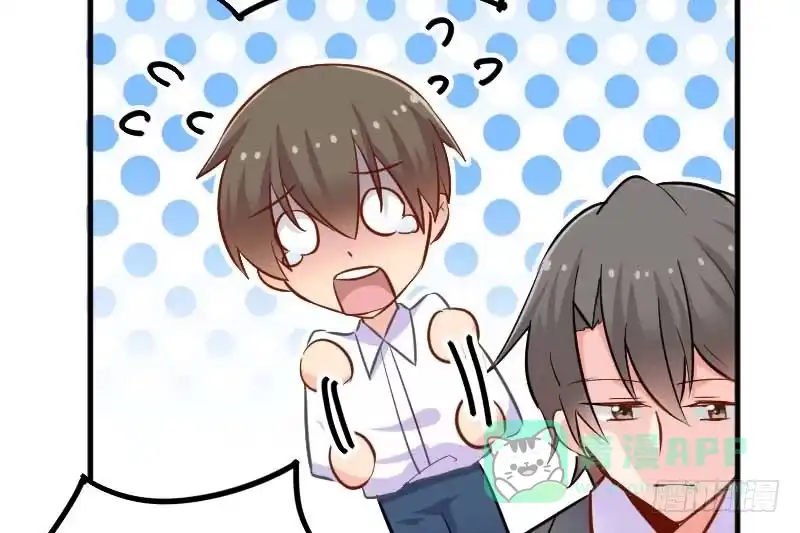 《救命，我的男票是妖怪！》第40话 不要你给我洗澡！ 第41页