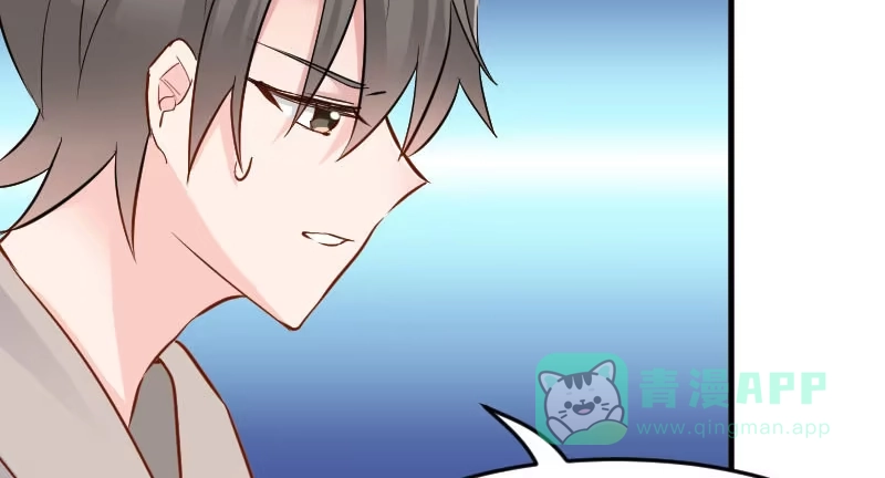 《救命，我的男票是妖怪！》第41话 一起洗澡吧 第51页