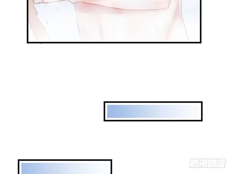 《救命，我的男票是妖怪！》第41话 一起洗澡吧 第32页