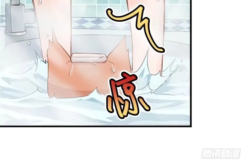 《救命，我的男票是妖怪！》第41话 一起洗澡吧 第29页