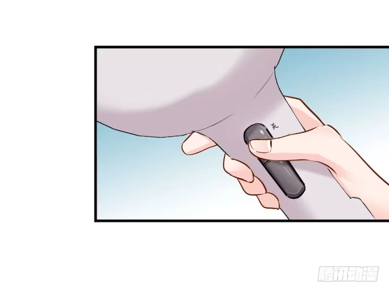 《救命，我的男票是妖怪！》第41话 一起洗澡吧 第43页