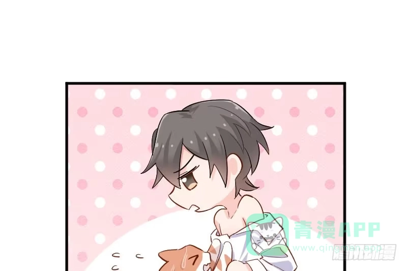《救命，我的男票是妖怪！》第41话 一起洗澡吧 第16页