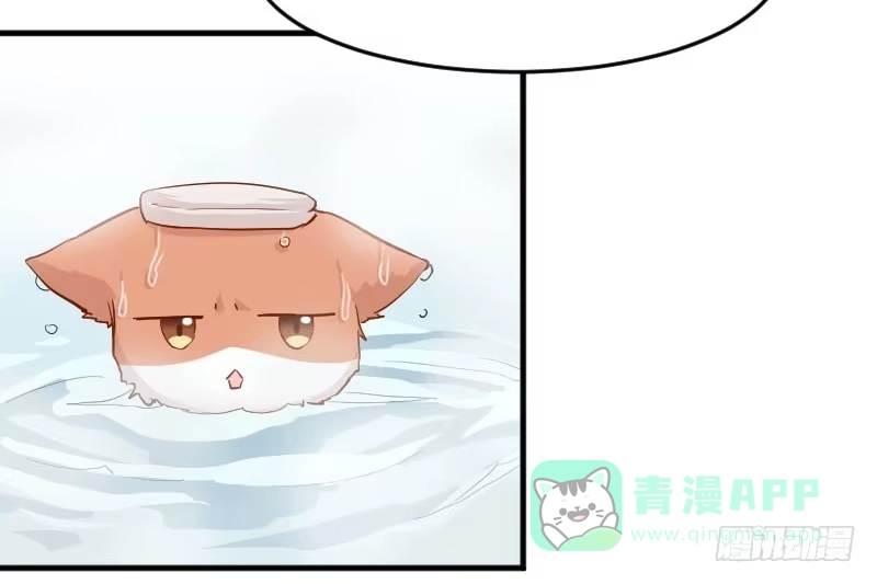 《救命，我的男票是妖怪！》第41话 一起洗澡吧 第21页