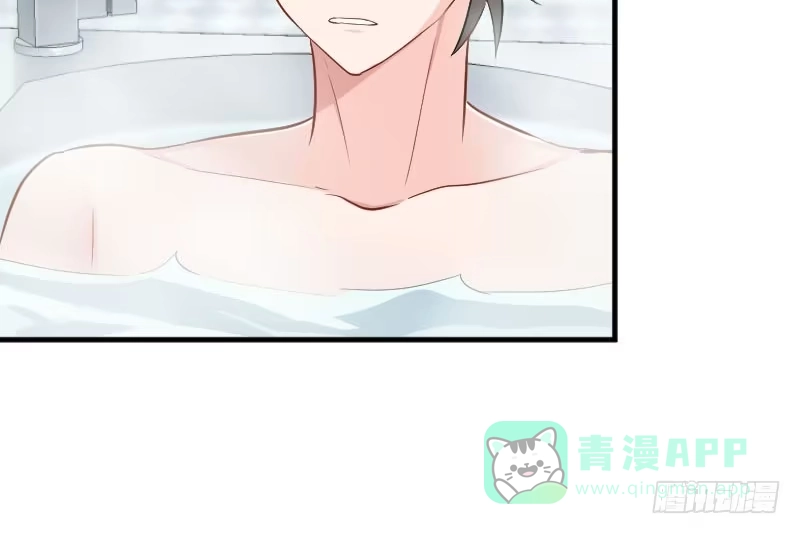 《救命，我的男票是妖怪！》第41话 一起洗澡吧 第26页