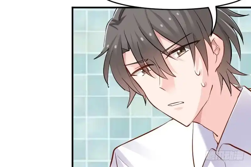 《救命，我的男票是妖怪！》第41话 一起洗澡吧 第5页