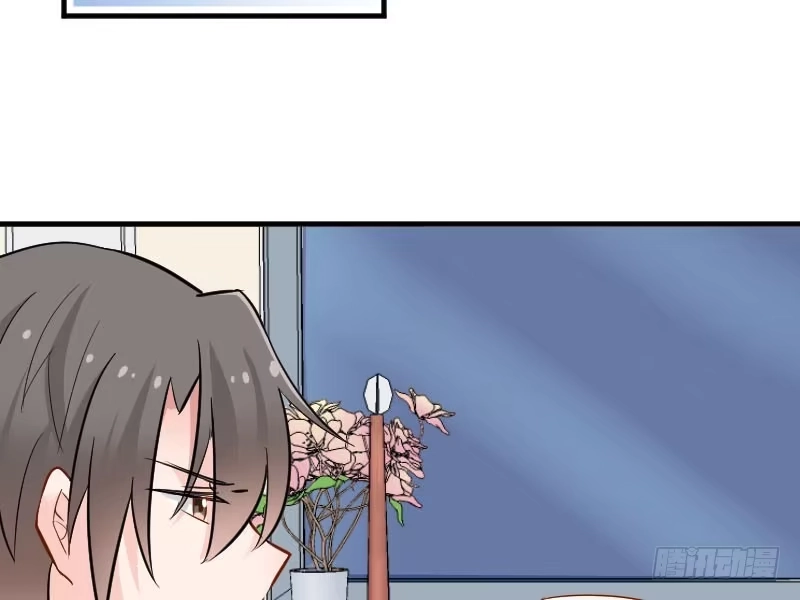 《救命，我的男票是妖怪！》第41话 一起洗澡吧 第33页