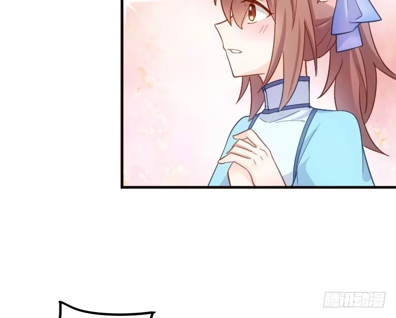 《救命，我的男票是妖怪！》第43话 在我心里你不一样 第38页