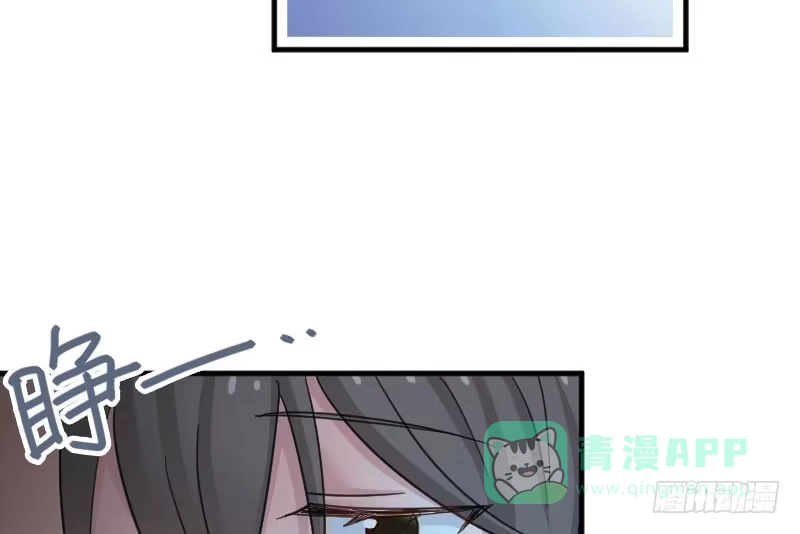 《救命，我的男票是妖怪！》第43话 在我心里你不一样 第11页