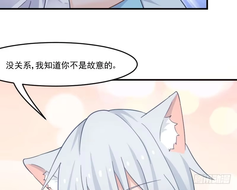 《救命，我的男票是妖怪！》第43话 在我心里你不一样 第35页