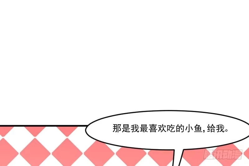 《救命，我的男票是妖怪！》第43话 在我心里你不一样 第28页