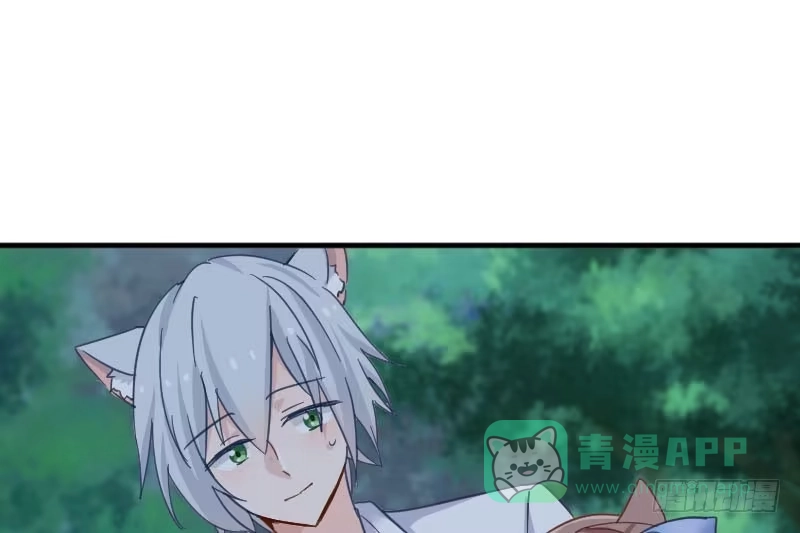 《救命，我的男票是妖怪！》第43话 在我心里你不一样 第1页