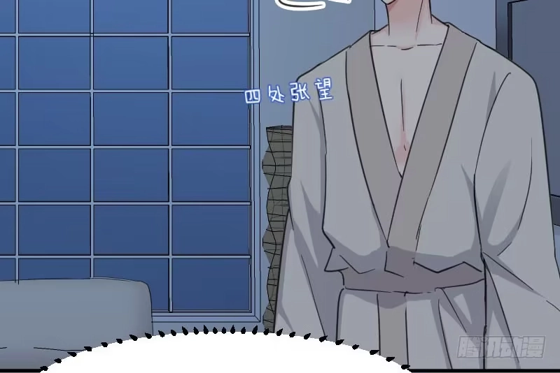 《救命，我的男票是妖怪！》第43话 在我心里你不一样 第17页