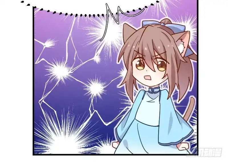 《救命，我的男票是妖怪！》第43话 在我心里你不一样 第54页