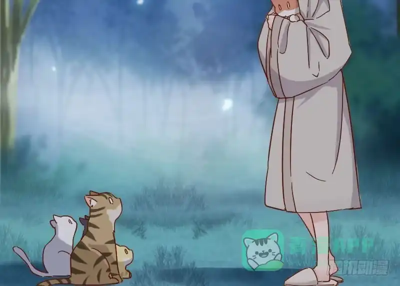 《救命，我的男票是妖怪！》第43话 在我心里你不一样 第46页