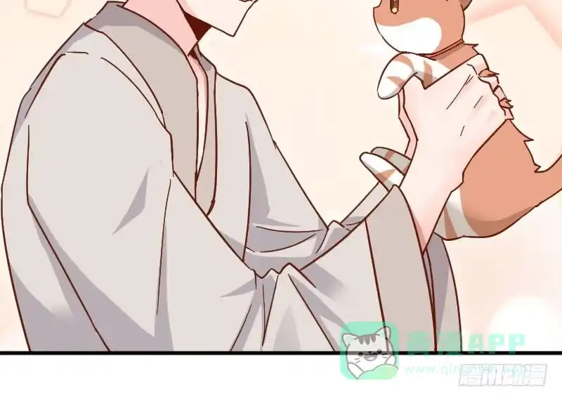 《救命，我的男票是妖怪！》第43话 在我心里你不一样 第56页