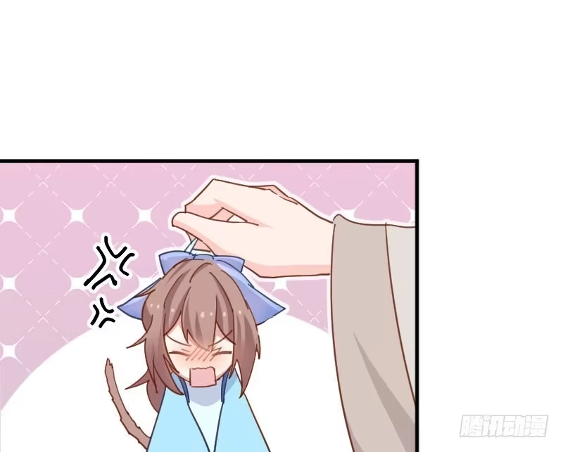 《救命，我的男票是妖怪！》第43话 在我心里你不一样 第43页
