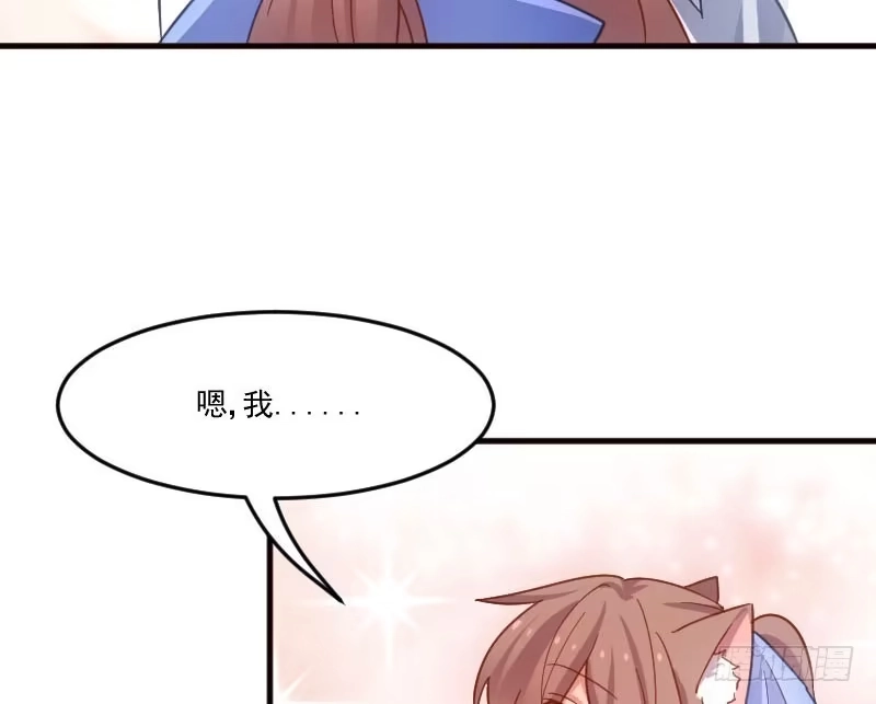 《救命，我的男票是妖怪！》第43话 在我心里你不一样 第37页