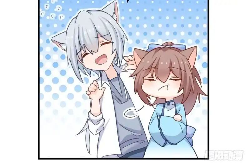 《救命，我的男票是妖怪！》第43话 在我心里你不一样 第7页